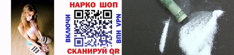 Купить закладку Alpha PVP  АМФЕТАМИН  Мефедрон  Канабис  Cocaine  Невельск