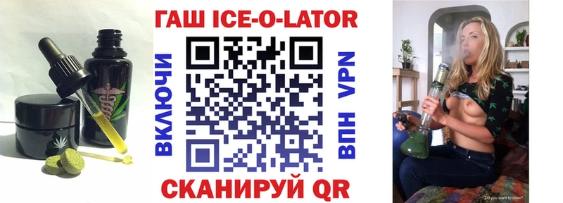 Печенье с ТГК конопля  Купить где  Невельск 