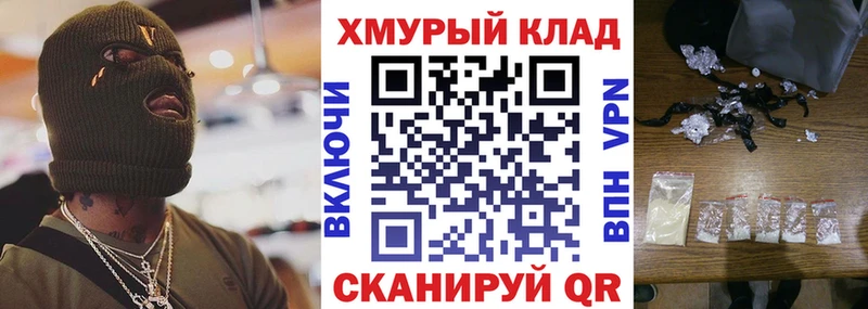 Героин Афган Невельск
