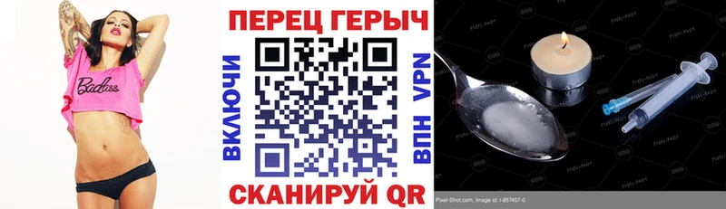 ГЕРОИН Афган  Купить закладки  Невельск 