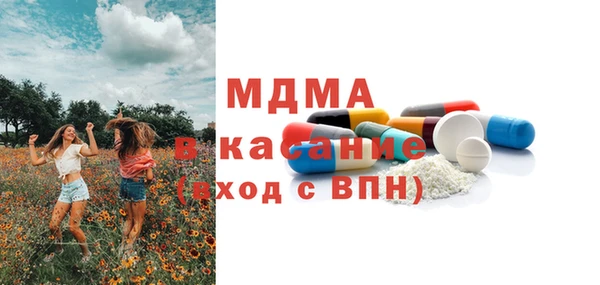 каннабис Бугульма