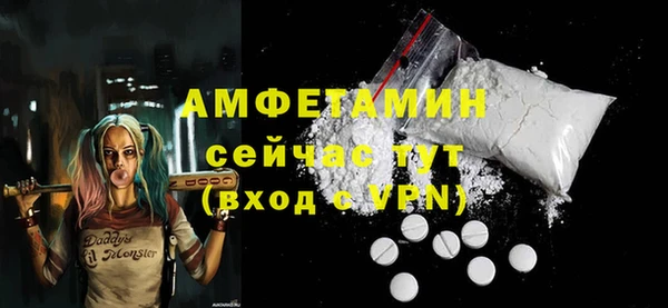 винт Бронницы