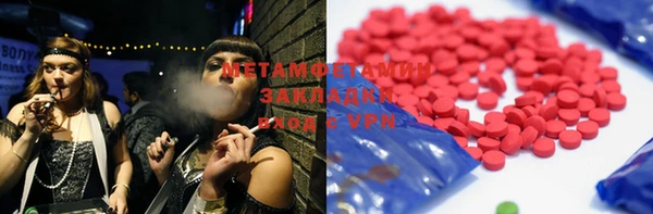 каннабис Бугульма