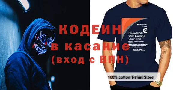 винт Бронницы