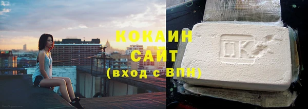 каннабис Бугульма