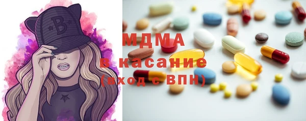 каннабис Бугульма