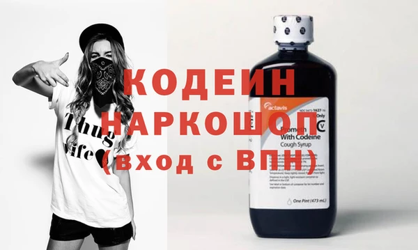 гидра Бородино