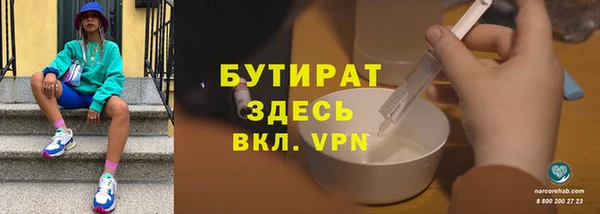 винт Бронницы