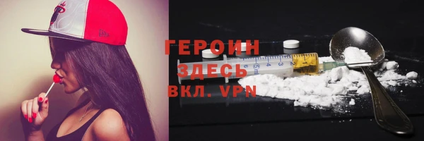 винт Бронницы