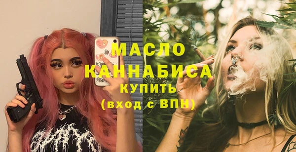 каннабис Бугульма