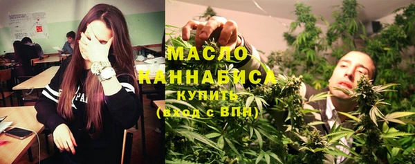 каннабис Бугульма