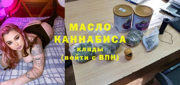каннабис Бугульма