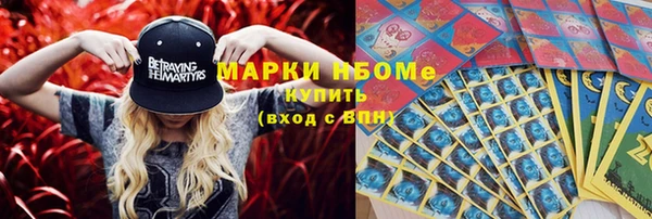 каннабис Бугульма