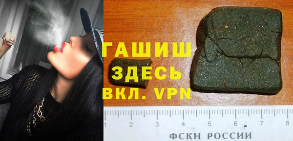 винт Бронницы