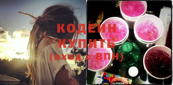 каннабис Бугульма