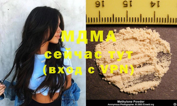 винт Бронницы