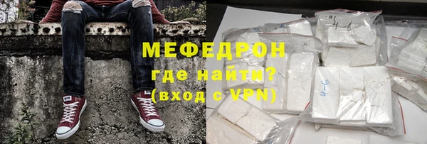 винт Бронницы