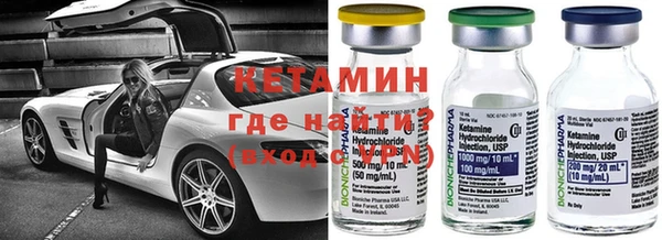 гидра Бородино