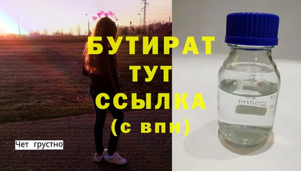 каннабис Бугульма