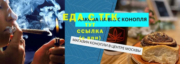 винт Бронницы