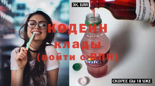 каннабис Бугульма