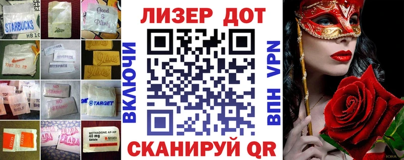 LSD-25 экстази ecstasy  Купить где  Невельск 