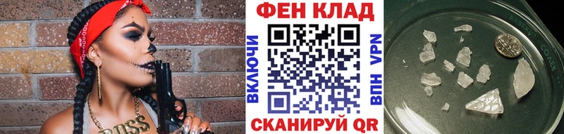 Купить закладки  Невельск  Первитин винт 