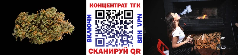 Дистиллят ТГК THC oil Купить закладки Невельск